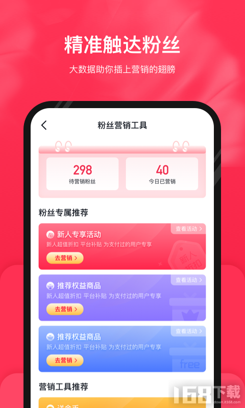 公主购商城