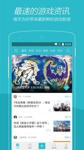 游戏时光
