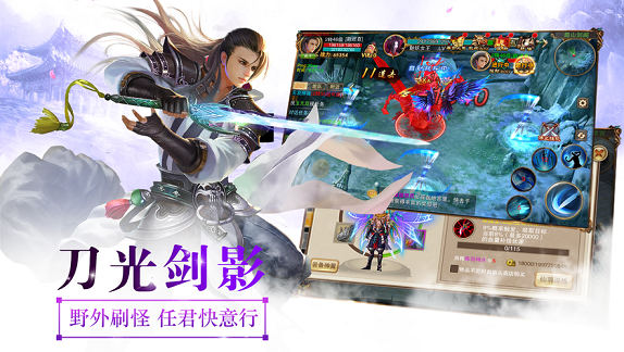 大俠客手游