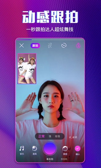 爱动小视频