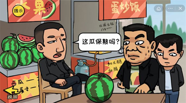 抖个大包袱小游戏版