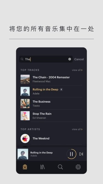 宝华韦健蓝牙耳机app(Music Bowers and Wilkins)