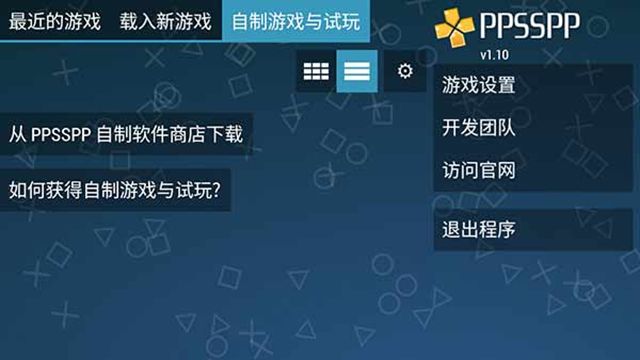 PPSSPP