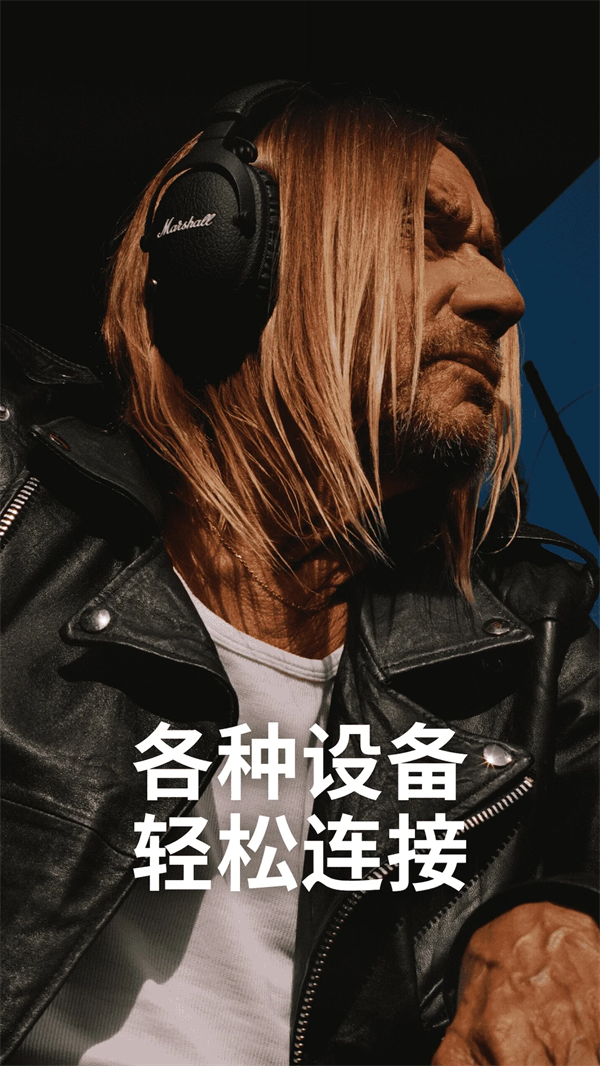 Marshall Bluetooth app