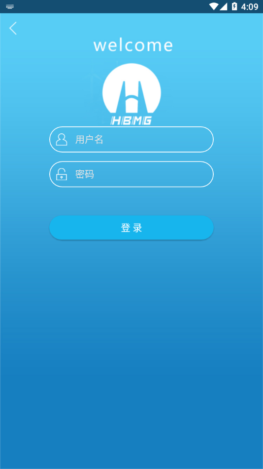 淮矿培训app最新版下载