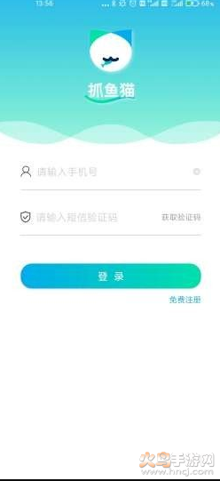 抓鱼猫app