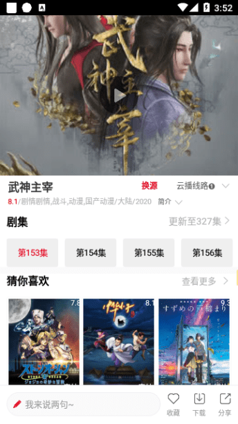 美剧迷