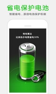 手电筒
