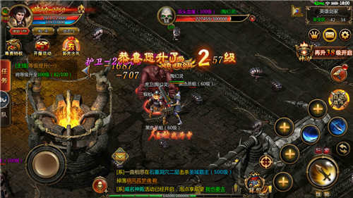 经典传奇单机版