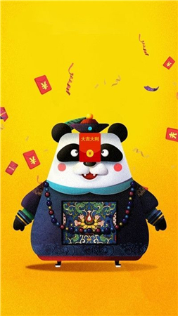 熊猫大亨