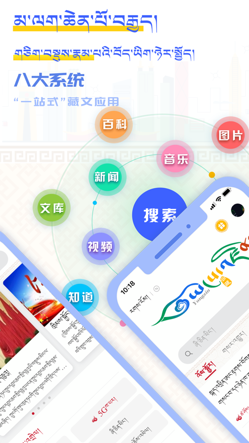 云藏搜索软件下载