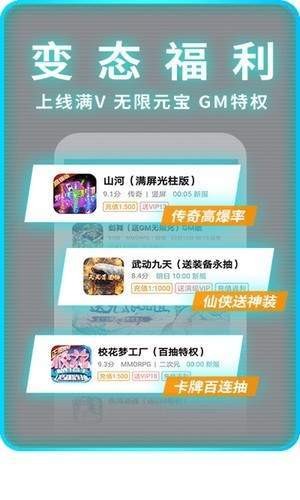 一元手游bt盒子
