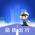 保定交警12123app