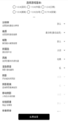 方泽武汉直充11.0