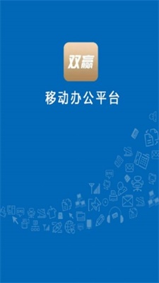 双赢