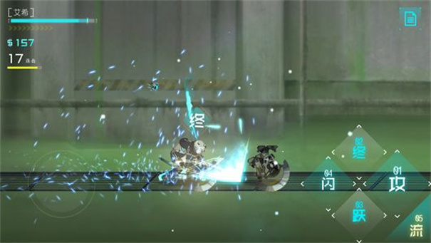 艾希中文手机正版