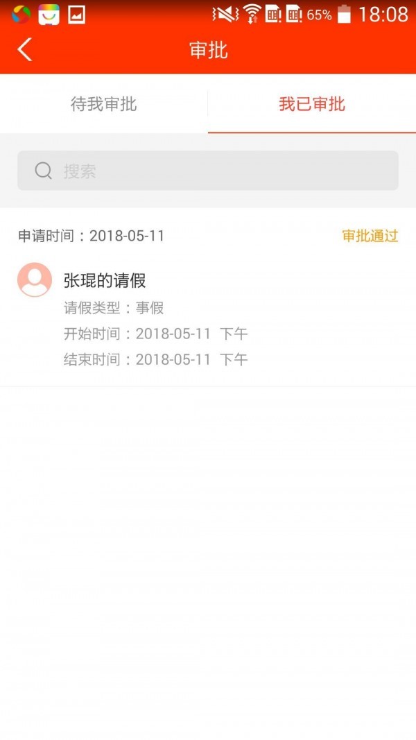 学校邦