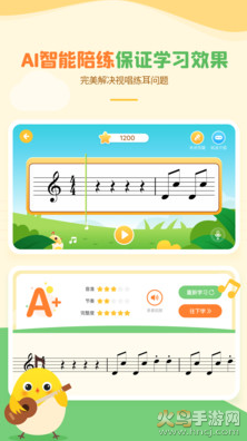 音乐壳app最新版