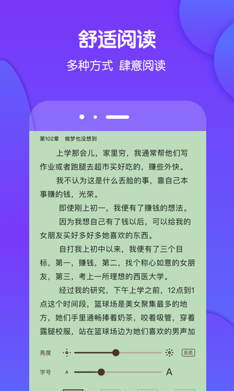 酷匠阅读下载官方