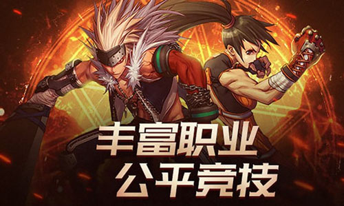 腾讯地下城与勇士怀旧服