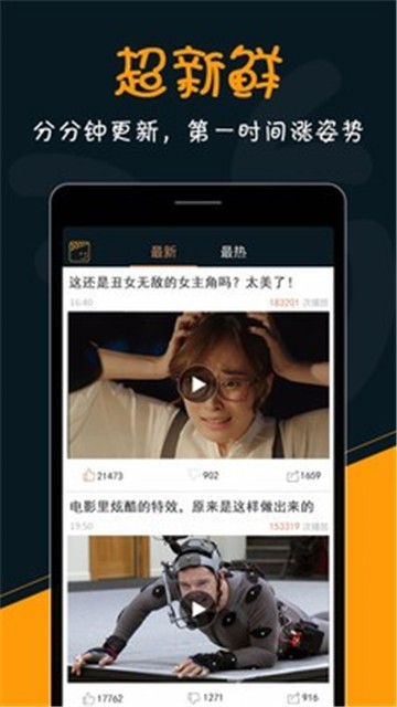 宅男视频播放器新版