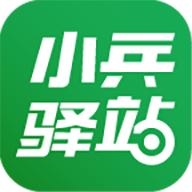 小兵驿站app下载安装