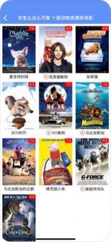 秋霞新版