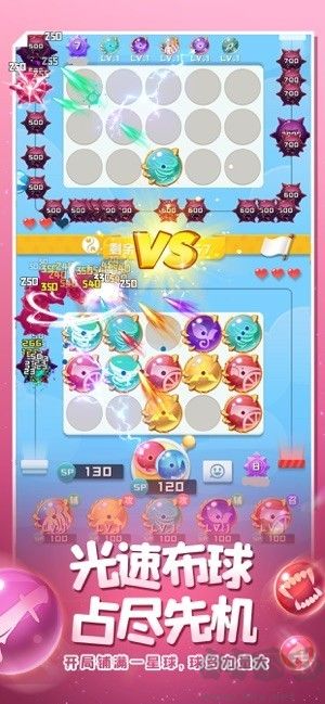 球球英雄官网版