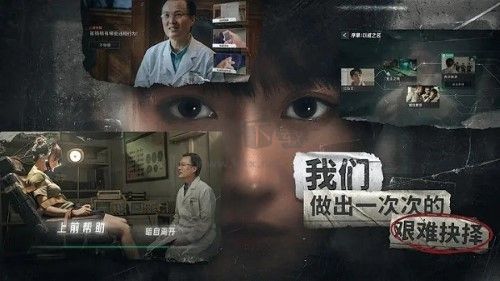 飞越13号房手机