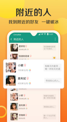 连信下载app免费安装版
