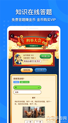 中国地图手机高清版 电子版