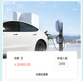 数字尾巴app