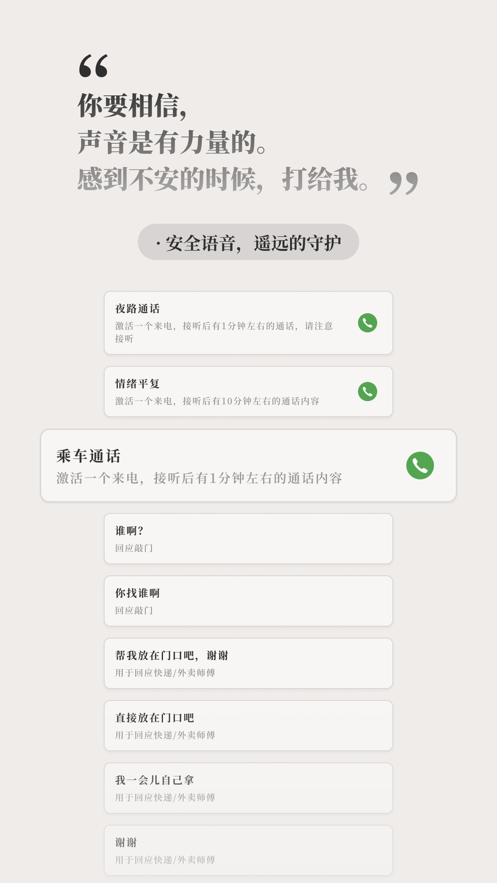 他app官方下载