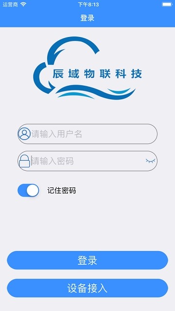 辰域智控