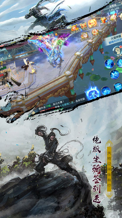 魂之守护