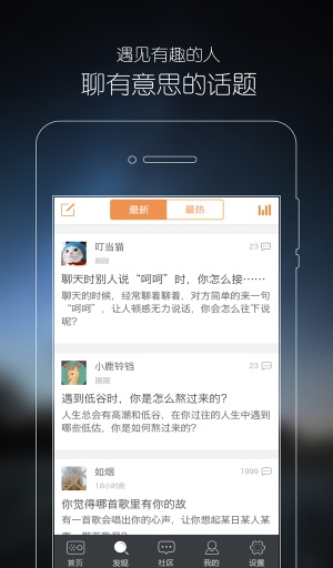 心理FM
