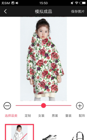 云图app