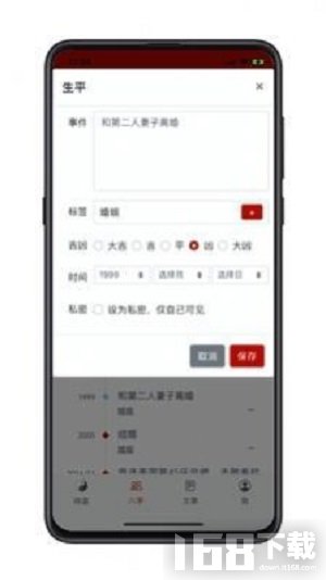 高情商回复神器