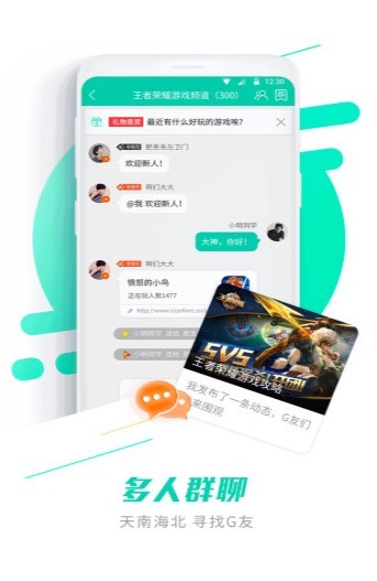 GG大玩家最新版