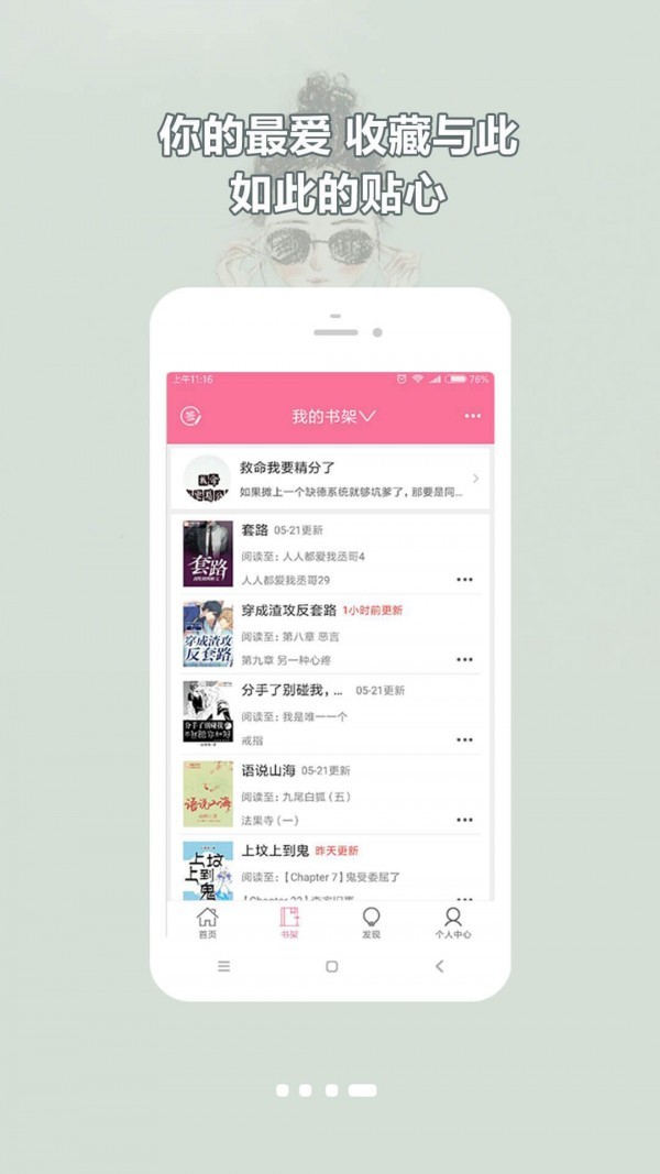 书耽耽美小说