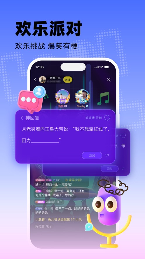 玩吧下载官方最新版