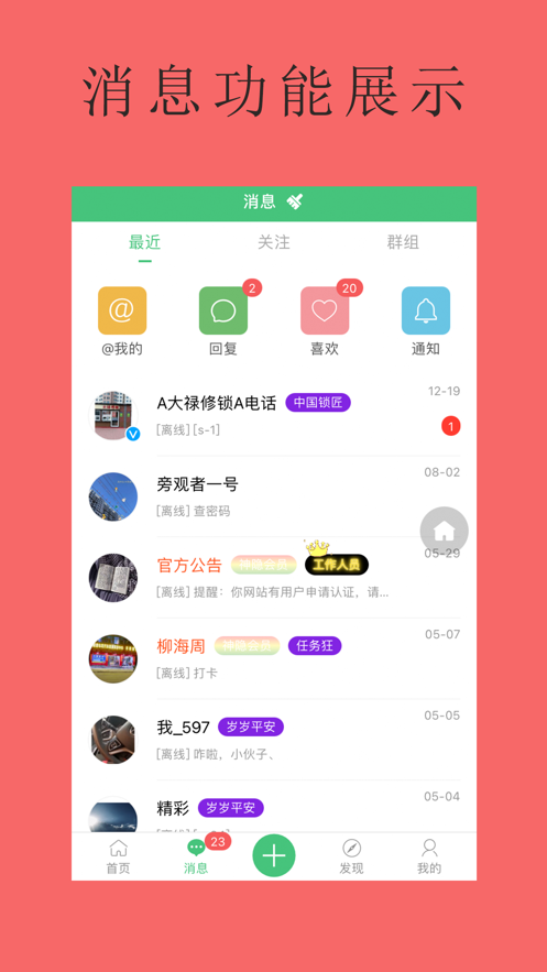 指间宝app下载