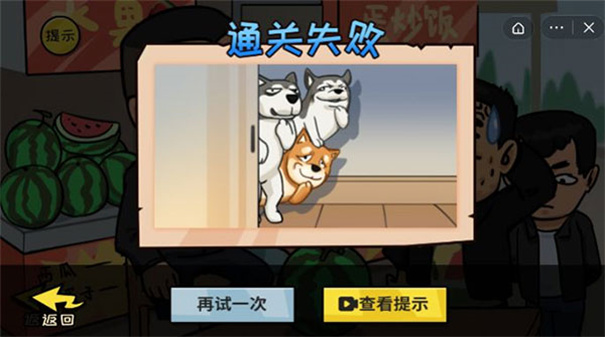 抖个大包袱小游戏下载新版