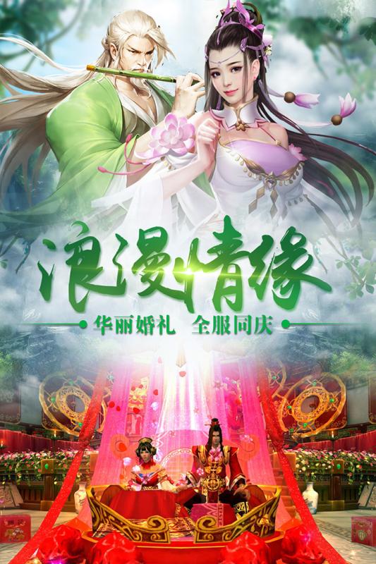 邪域战灵手机版