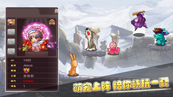 斗斗堂