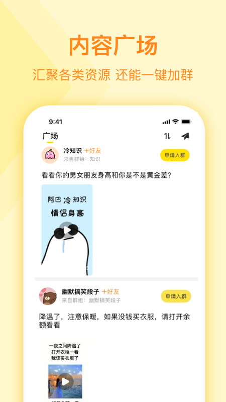 曲奇云盘app