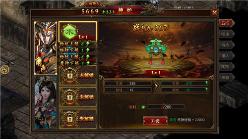 经典传奇单机版