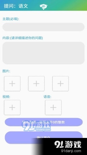 问答吧