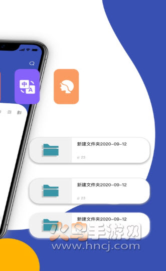 口袋扫描仪app