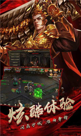 复古超变传奇9377